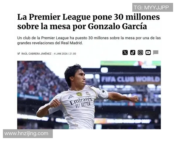 欧联杯热刺与皇马激战成平局帽子戏法瞬间点燃全场气氛战术分析揭秘