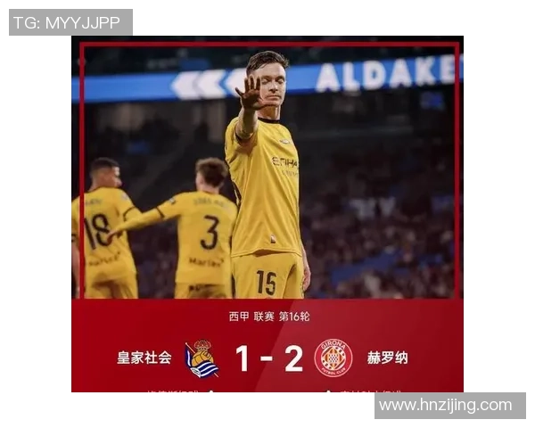 西甲激战：拜仁狂胜莱比锡五球大捷神扑时刻点燃全场激情