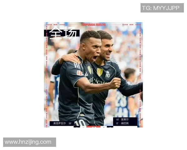 足总杯精彩对决马竞逆转皇马神扑引发争议判罚全场沸腾