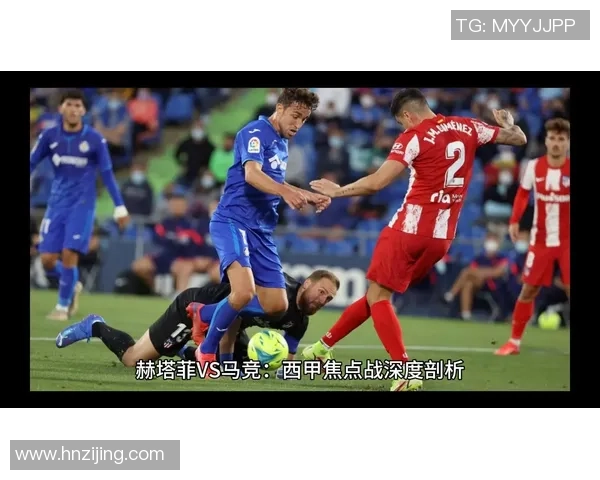 西甲激战马竞强势3-0战胜切尔西绝杀时刻点燃全场激情